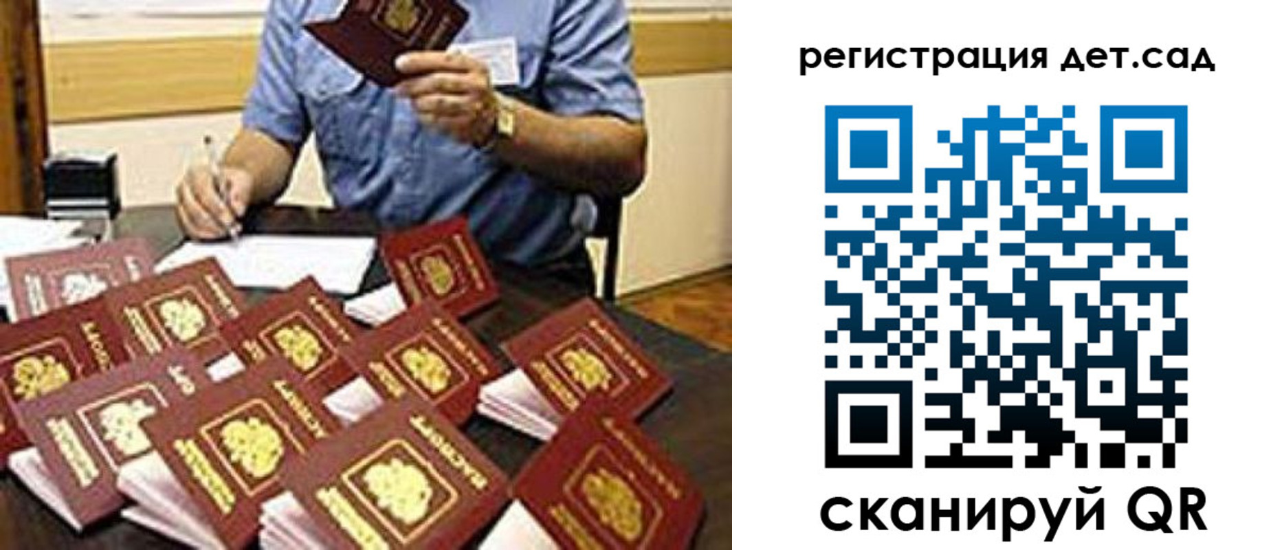 временная регистрация для всех в Алексине