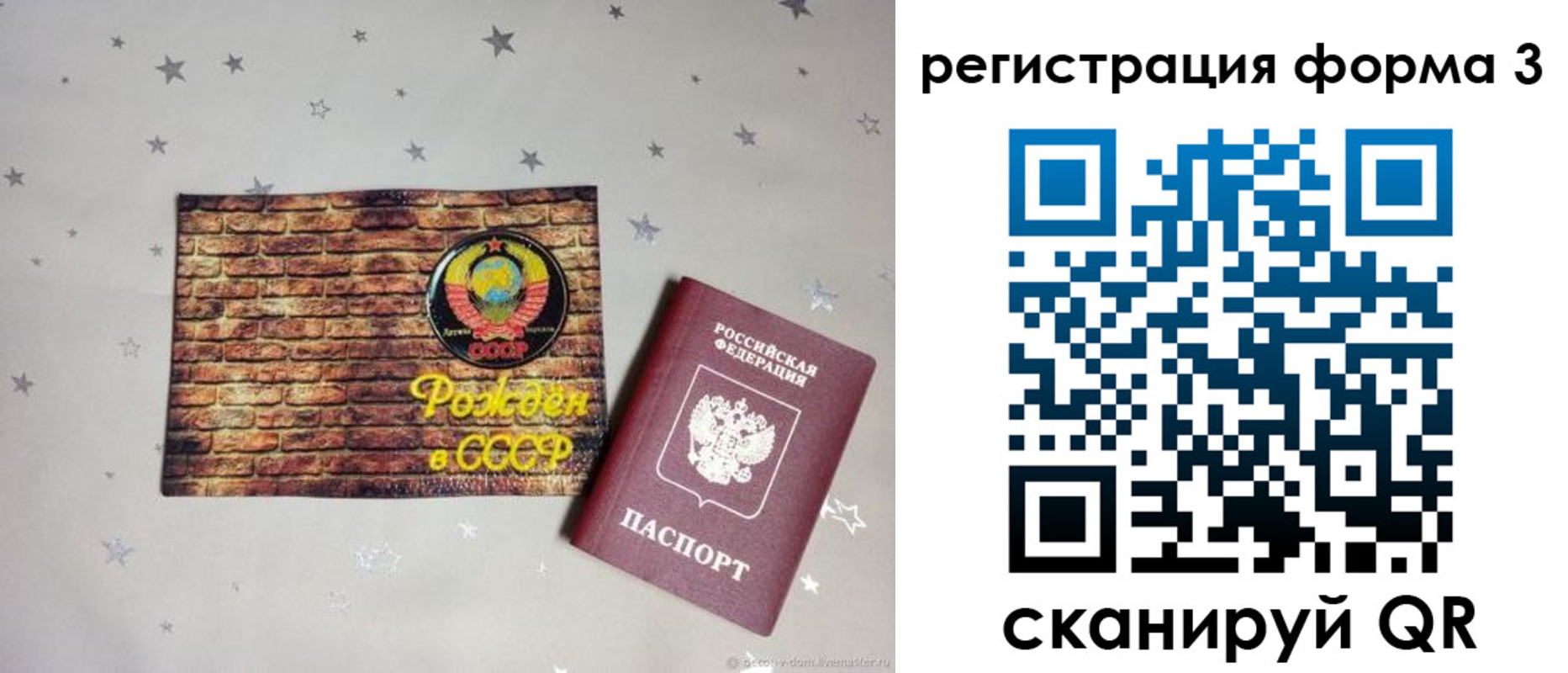 временная регистрация законно в Алексине