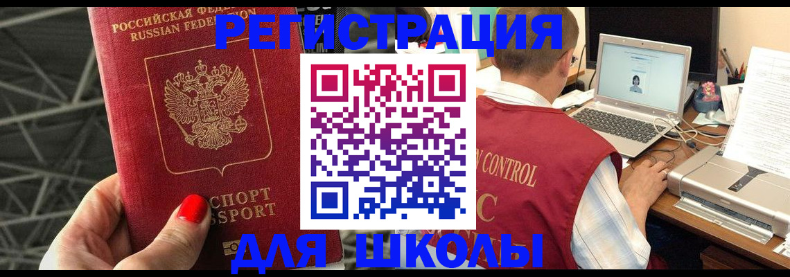 где прописаться в Алексине