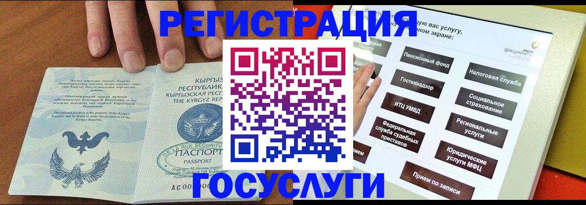 где прописаться в Алексине