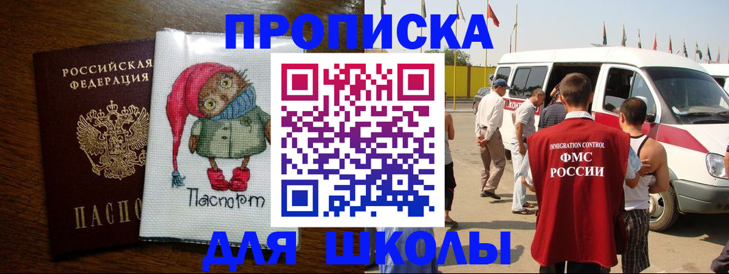 найти адрес прописки в Алексине